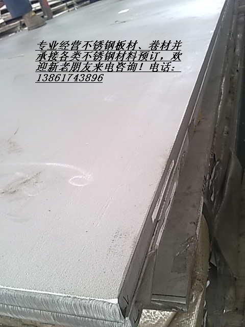 oa(yng)316TiP䓰