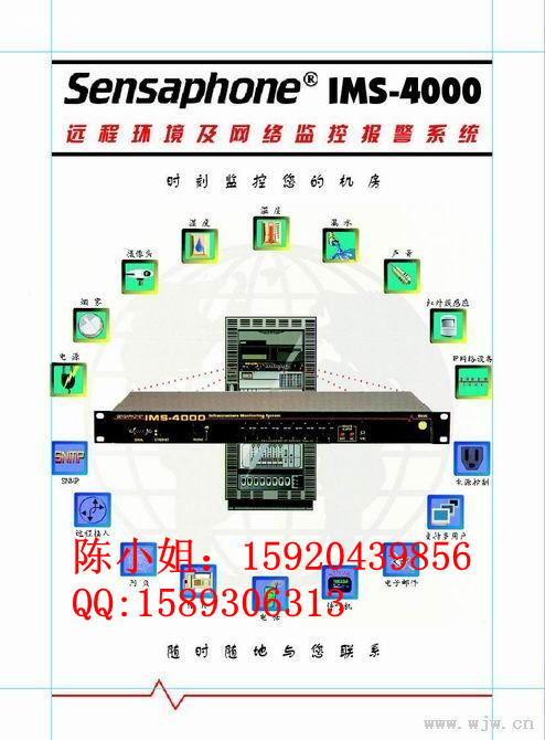 SENSAPHONE 4000oֵحhOcɼϵy