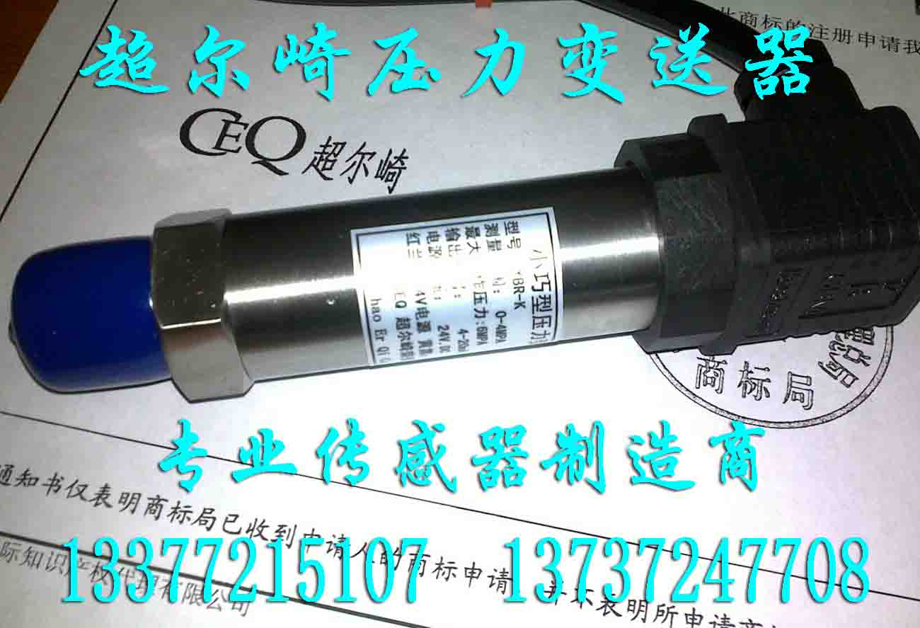 CEQ錣I(y)a(chn)WP402WP401AWP401B׃