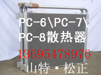 СPC200-7ˮ䣬ҺɢˮɢCɢ