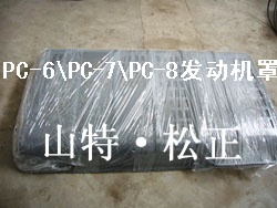 СھCPC200-7-8lәCo֣߅T{҃ΣСɹS