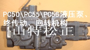 С PC50MR-2ҺãPC55MR-2ҺãСھC