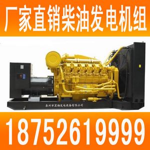 Ͱl늙CM ʷ500-2200KW