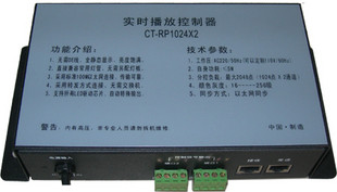 RP1024X2rſ