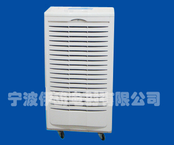 IC  DH-890C