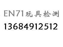 A늳EN62133JC zyk