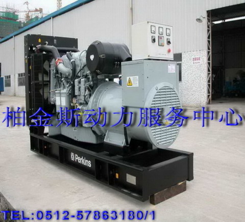 perkins2806l늙CM