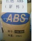 ȼ,⾀ABS ݝh FR-800