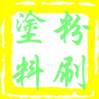 AAAhζx^ˢ湫˾ x^҃ ڷˢͿϹ˾