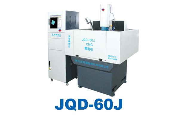 JQD-60J ŷCNC̙C