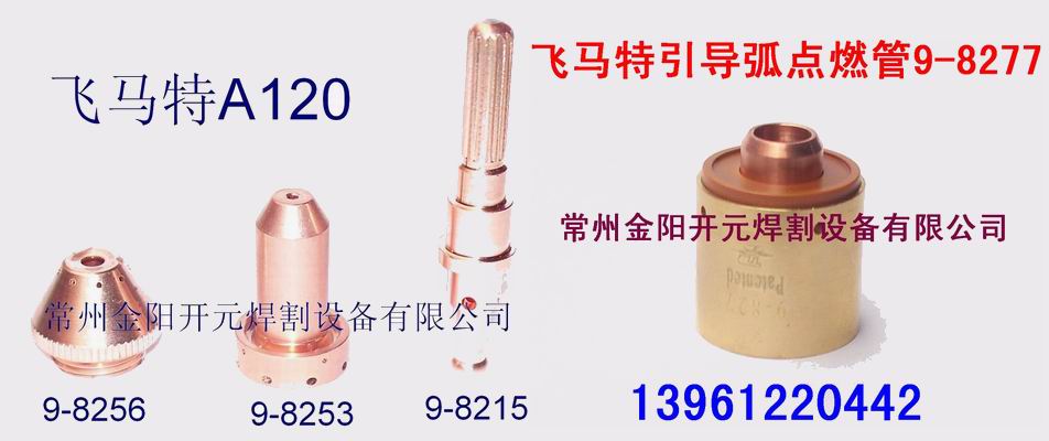wRؙC120Aǽ|ʽ t~ L