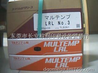 fͬ֬MULTEMP LRL NO.3
