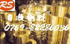 US~ JIC63-3 M(jn)S~ S~  