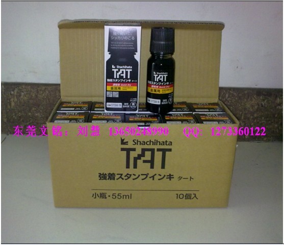 TATӡ ٸӡ STSMٌӡ