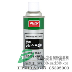 B.N SPRAYߜÝẍ́