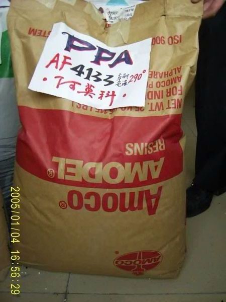 PPA Ī A 4122-NT WH905 ߹Wȼz