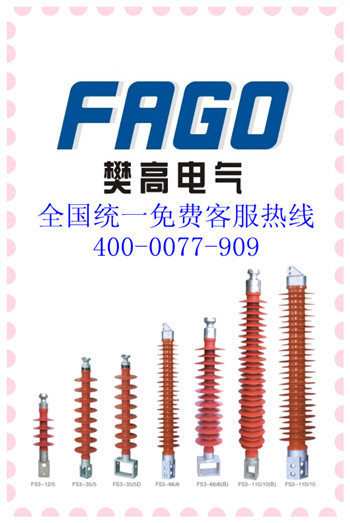 oSFS-35