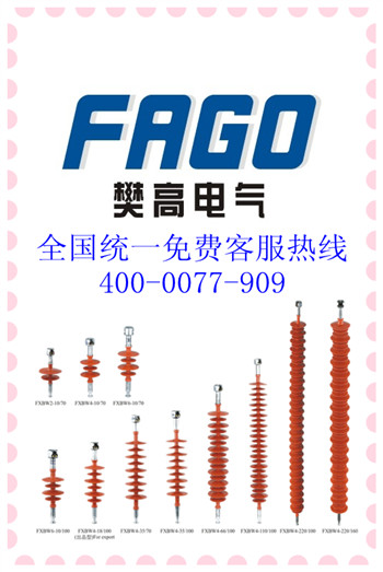 oSFXBW1-110