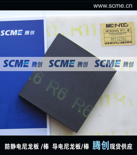 MC50CDR9o壬MC501CDR6o壬v(chung)