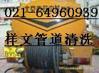 Ϻt^ϴܵ64960939ϴܵ|ˮܵͨ