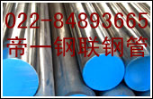 a2501P䓹 ӆ؛l
