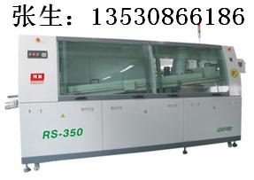 WS-350 ȫXo(w)U庸