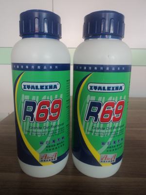 ʯoaƷR69ʯ坍