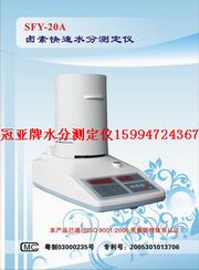 ځơSFY118uˮփx-uˮփx-tˮփx-tˮփx-ȫԄ(dng)ˮ