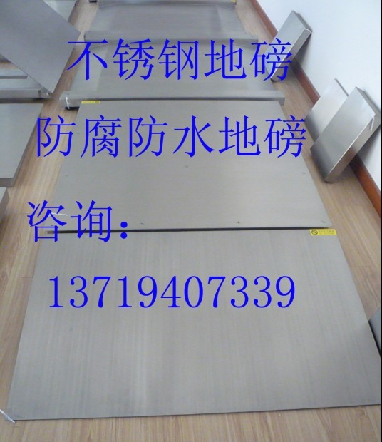 VݣPӵذ304#P䓵ذ麣P䓲܇Q