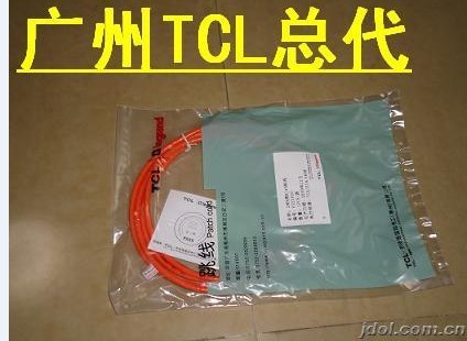tcl侀,侀Їtcl