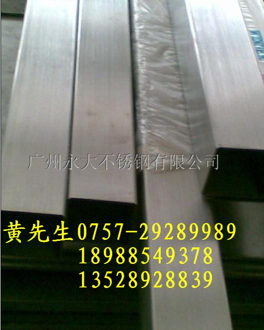 304P䓷150*150*3*4*5*6