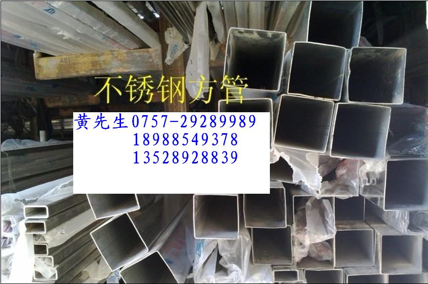 304P䓷130*130*3*4*5*6