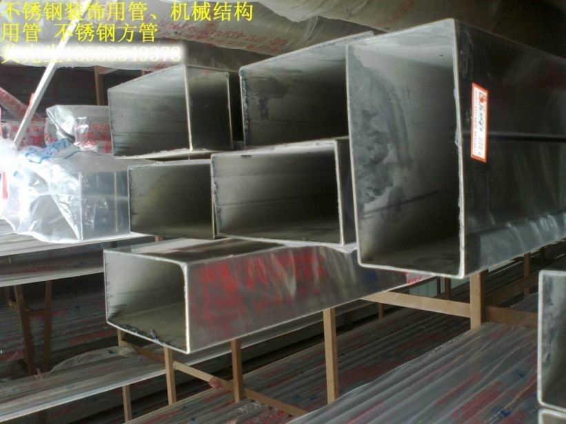 304P䓷-304P䓷ͨ50*50*1*2*3*4*5