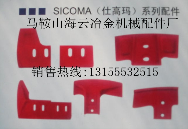 麣˸߬2000\麣SICOMA3000Cr