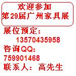 2012VݼҾչ