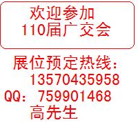 110ÏVչλA/ 110ｻչλӆُ 110ÏVչλA/ 11