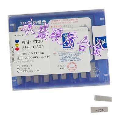 (yu)|(zh)u䓵 ݼyӲ|(zh)Ͻ^YT5 C308