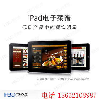 iPadӲˆcyˆpk