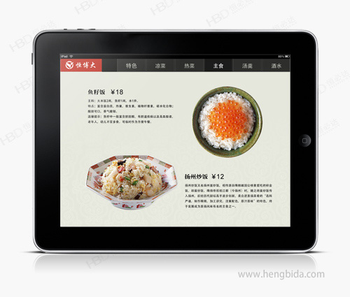 iPadӲV
