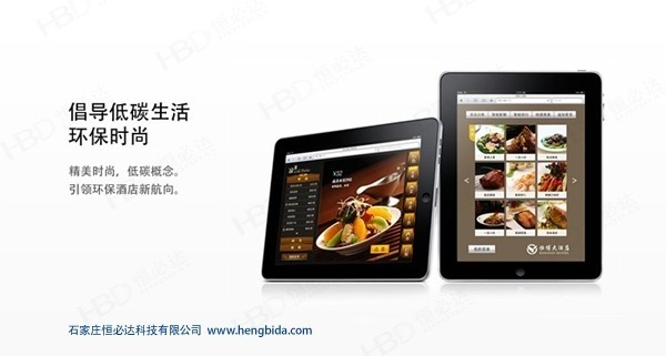 iPadӲV