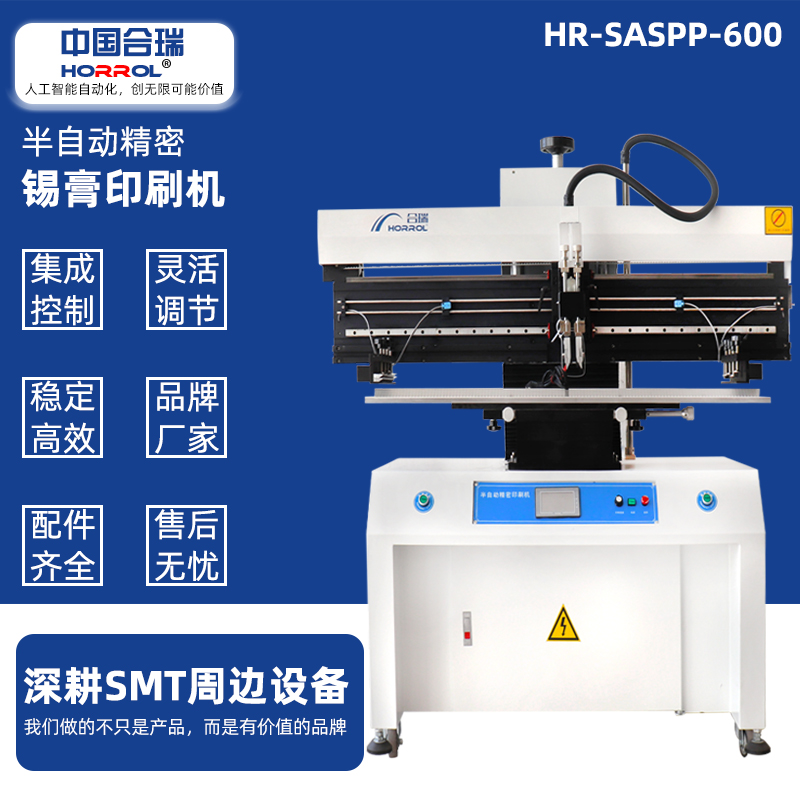 ЇƼԄaӡˢCHR-SASPP-600·aC