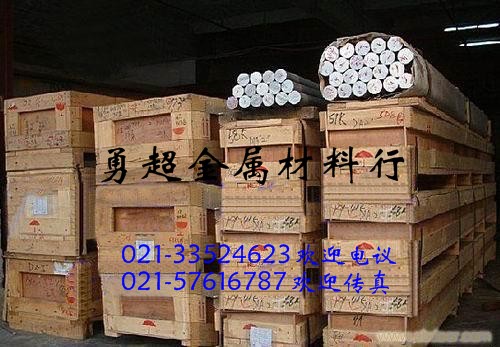 MXϽ7075-T651 MXϽ7075-T6 MӲXϽ7075