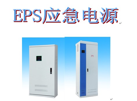 EPS(yng)Դ(yng)/r/ƽ//Դ(bo)r(ji)(yu)/S