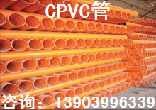CPVCa(chn)S - CPVC܏S - CPVCܺL