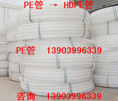 PE   | ɽ  K PE HDPE