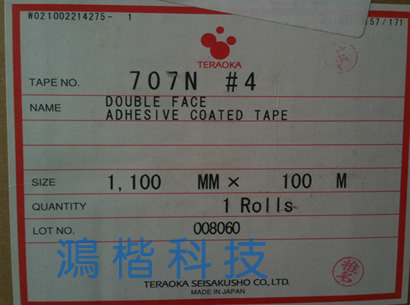 707N#4\707N#4zF؛؃r