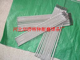 Co120Ⓕl