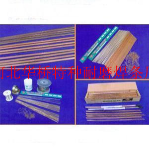 BAg50CuZnCd yl HL313yl yz