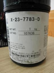 X-23-7783-D