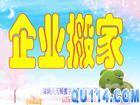 @ҹ˾ °ҹ˾ ֪·ҹ˾63789132